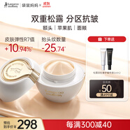 袋鼠媽媽黑白松露雙抗精華霜準(zhǔn)孕婦護(hù)膚品抗皺緊致淡斑抗衰老專用護(hù)膚面霜