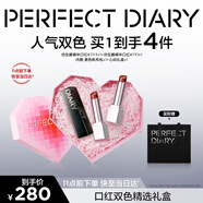 第二代仿生膜精華口紅雙支裝滋潤淡紋唇膏七夕情人節(jié)禮物送女友