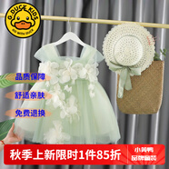 G.DUCKKIDS童裝女童連衣裙夏季2025新款公主裙兒童裙子夏天花仙子蓬蓬吊帶裙 綠色 80 尺碼9-12月(建議寶寶75-85cm)