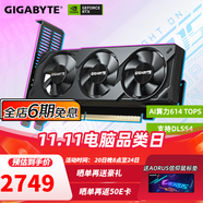 技嘉（GIGABYTE）【白條6期免息】RTX 5060 8G顯卡2K 風魔獵鷹魔鷹雪鷹 吃雞/LOL電腦游戲設計渲染視頻剪輯獨顯 RTX5060 OC 8GL半高刀卡 迷你小巧