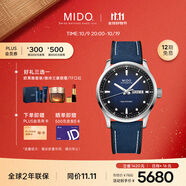 美度（MIDO）瑞士手表 舵手系列 千禧款 長動能 商務(wù)休閑 自動機(jī)械男表