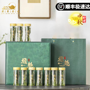 君茗若水正宗太平猴魁2025新茶特級(jí)蘭香黃山手工猴魁禮盒裝送禮送客戶長輩 捏尖1915國禮茶葉小罐禮盒裝250g