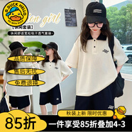 G.DUCKKIDS童裝女童套裝夏季2024新款中大童女孩夏裝扎染純棉短袖T恤半身裙 杏色7796款 120 建議身高110-120cm年齡6-7周歲