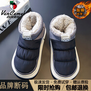 西域駱駝東北雪地靴男鞋冬季加絨加厚棉靴皮毛一體戶(hù)外防水抗寒保暖大棉鞋 黑灰 34