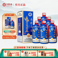南將貴州南將名酒 醬香型白酒53度 糧食釀造 坤沙窖藏老酒 高度白酒 53%vol 500mL 6瓶