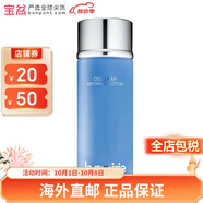 萊珀妮（La Prairie）活膚滋潤爽膚水化妝水 新舊包裝隨機 藍水 250ml