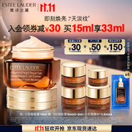 雅詩蘭黛小棕瓶精華眼霜15ml護(hù)膚品化妝品禮盒淡化細(xì)紋生日禮物送女友