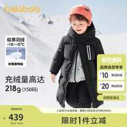 巴拉巴拉兒童羽絨服男童女童外套寶寶冬裝童裝中長(zhǎng)款洋氣208424107201