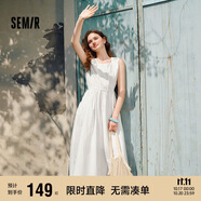 森馬（Semir）連衣裙女純色無袖長裙休閑溫柔2025夏收腰背心裙優(yōu)雅107425114050