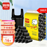 利得 背心垃圾袋黑色50*60cm300只單面0.8絲家用辦公大號手提塑料袋
