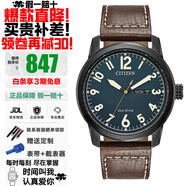 西鐵城（CITIZEN）光動(dòng)能手表復(fù)古休閑百搭男士真皮表帶防水夜光男表圣誕禮物 BM8478-01L