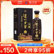 瀘州老窖 藍(lán)花瓷頭曲 柔和 濃香型白酒 52度 500ml單瓶裝 