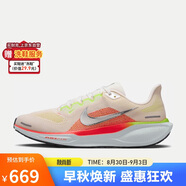耐克NIKE男跑步鞋 飛馬41 PEGASUS 41運(yùn)動(dòng)鞋F(xiàn)D2722-100白/橙42