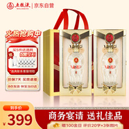 五糧液新禮尚品52度濃香型白酒 純糧優(yōu)級酒500ml*2瓶商務(wù)宴請七夕送禮