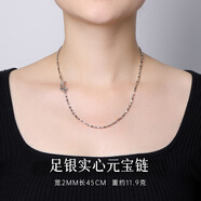 炙真銀樓足銀平安鎖項鏈女老銀子元寶鏈實(shí)心素鏈高級感頸鏈精致鎖骨鏈 【女士推薦】寬2mm長(cháng)45cm990銀元寶鏈+925銀平安鎖扣