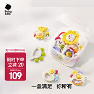 babycare嬰兒手搖鈴禮盒玩具0-1歲 新生兒寶寶安撫玩具兒童禮物牙膠可咬 【新包裝盒】動物樂園搖鈴8件套