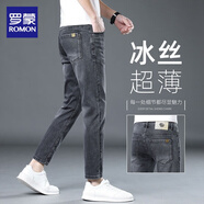 羅蒙高端天絲九分褲牛仔褲男夏季薄款修身小腳新款夏天冰絲男褲子休閑 2061黑灰薄款 31