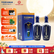 天佑德【中秋禮品】青稞酒升級版海拔3600 52度清香型白酒青海特產(chǎn) 送禮 52度 500mL 2瓶