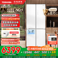 東芝（TOSHIBA）549白珍珠【高容全嵌】60cm超薄零嵌雙系統(tǒng)自動制冰十字雙開對開門風(fēng)冷無霜國家補(bǔ)貼家用電冰箱 GR-RF549WI-PM165 云脂白