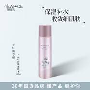 新面孔（NEW FACE）干紅肌專研水乳霜補(bǔ)水保濕舒緩修護(hù)肌膚敏感肌干皮油皮水潤 · 柔膚水120ml
