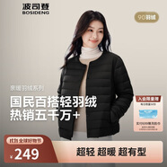 波司登25年秋季羽絨服90絨女士修身短款休閑輕薄圓領(lǐng)送禮物外套