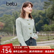 百圖betu女裝春季新款針織衫復(fù)古牛角扣減齡麻花針織開(kāi)衫2401T03 豆綠色 XS