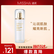 謎尚（MISSHA）水清顏平衡柔膚水清爽保濕補(bǔ)水濕敷爽膚水120ml