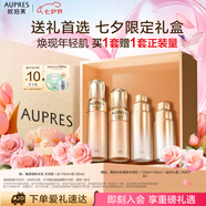 歐珀萊（AUPRES）臻源凝時水乳套裝豐潤型 抗皺緊致淡紋護(hù)膚品禮盒七夕情人節(jié)禮物