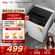 TCL  7KG全自動小型波輪洗衣機(jī) 模糊控制 一鍵脫水 24小時預(yù)約便捷不傷衣內(nèi)筒租房宿舍神器XQB70-36SP