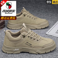 西域駱駝（VANCAMEL）真皮夏季勞保男鞋戶外登山防滑耐磨工地工作男士工裝潮鞋夏季棉鞋 卡其 42 【無鋼頭】