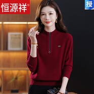 恒源祥100%純羊毛針織衫女裝半拉鏈翻領(lǐng)毛衣外套秋冬寬松大碼上衣媽媽裝 酒紅色 L 建議95-110斤