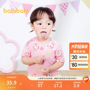 巴拉巴拉嬰兒t恤寶寶打底衫女童上衣男短袖夏季全棉可愛(ài) 紅色調00366-208224117201 90