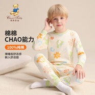 Classic Teddy兒童睡衣套裝男女童內(nèi)衣家居服中小童裝秋衣秋褲兩件套 粉色小豬乖乖熊糖果綠 130