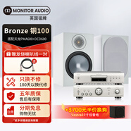 猛牌（Monitor Audio） 【旗艦套裝】銅100 書(shū)架音箱 家用進(jìn)口HIFI無(wú)源發(fā)燒級音響 桌面音響2.0HIFI套裝 銅100+天龍PMA600+DCD600