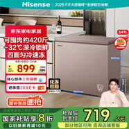 海信（Hisense）249升低霜大容量家用商用冰柜 臥式冷凍冷藏轉換柜 雪糕冰柜 深冷一級能效冰箱BD/BC-249ZNUMA