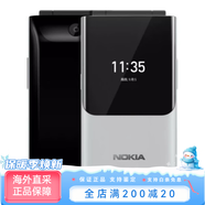 諾基亞（NOKIA）諾基亞 2720通4G翻蓋手機老年機大聲大字按鍵備用機 單卡灰色 4G_通_套餐三_2電1充32G卡_4GB
