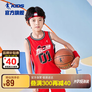 喬丹男童籃球套裝兒童全碼夏運動(dòng)兩件套小孩訓練服 魔力紅/魔力紅 160