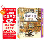 日本精選專(zhuān)注力培養(yǎng)大書(shū)——通過(guò)游戲訓(xùn)練兒童思維專(zhuān)注力，全面提升觀察力、專(zhuān)注力、認(rèn)知力（套裝3冊(cè) 贈(zèng)熒光燈筆）  
