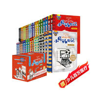 新版中英雙語(yǔ)版小屁孩日記1-36冊(cè)禮盒裝全36冊(cè) 校園生活爆笑幽默漫畫(huà)看故事兒童校園成長(zhǎng)英語(yǔ)啟蒙小小學(xué)生課外閱讀書(shū)籍課外書(shū)自主閱讀讀物