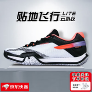 李寧（LI-NING）羽毛球鞋 貼地飛行LITE 男鞋女鞋網(wǎng)面透氣防滑訓(xùn)練運(yùn)動(dòng)鞋羽球鞋 AYTT031-1貼地飛行LITE標(biāo)準(zhǔn)黑/白 36 (220mm) /美碼4.5