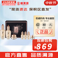 后（The history of Whoo）后天氣丹套裝花獻(xiàn)華泫水乳霜精華眼霜套盒皇后套裝女禮盒護(hù)膚品 后天率丹水乳霜7件套修復(fù)含面霜
