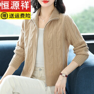 恒源祥100純羊毛針織開(kāi)衫外套女秋冬2025新款媽媽立領(lǐng)羊毛絨衫毛衣女 駝色 2XL 【建議125-135斤】