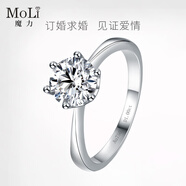 MoLi18K金培育鉆石求婚戒指女1克拉50分河南人工造合成鉆戒鉑金pt950 銀2克拉培育鉆DVVS/證書禮盒