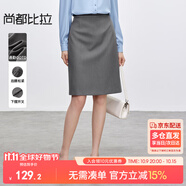 尚都比拉小個(gè)子通勤半身裙女春季氣質(zhì)顯瘦a字裙開叉高級(jí)感中裙 深灰色 M