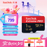 閃迪（SanDisk）1TB TF（MicroSD）內存卡 A2 4K V30 U3 C10 至尊超極速移動(dòng)存儲卡 讀速200MB/s 寫(xiě)速140MB/s