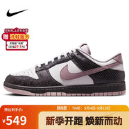 耐克NIKE板鞋男子休閑鞋 DUNK 運動鞋HV6932-299白粉棕41