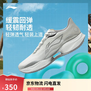 李寧超輕22丨跑步鞋男25新款輕量透氣中考體測跳繩運動鞋ARBV001