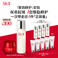 SK-II神仙水230ml+面霜50g水乳護膚品套裝化妝品全套sk2生日禮物skii