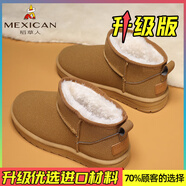 稻草人（MEXICAN）雪地靴男冬季新款加絨保暖休閑鞋皮毛一體一腳蹬棉靴加厚防水棉鞋 栗色【升級款】 43