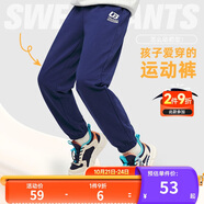 361°童裝 兒童褲子25春季男女童3-14歲針織長(zhǎng)褲 深藏青 100